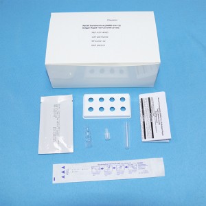 Lepu medical COVID-19 Antigen Rapid Swab Test kit AMRPA76