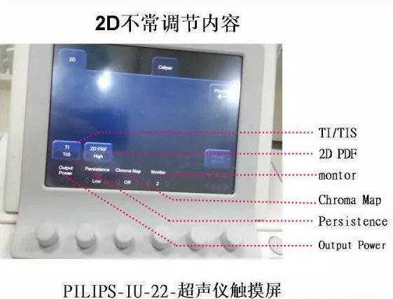 instrument 7